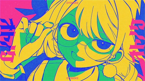 Otonoke