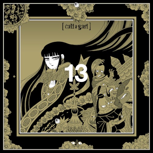 13
