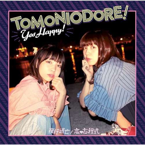 TOMONIODORE!