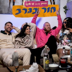 חור בגרב