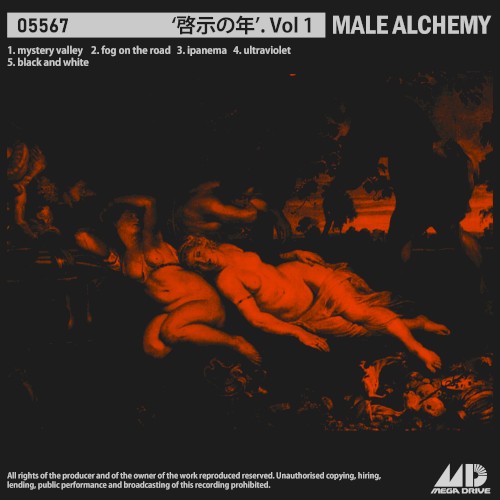 啓示の年. Vol 1