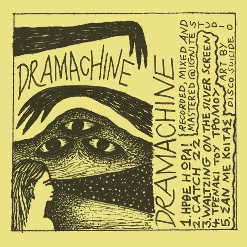 Dramachine