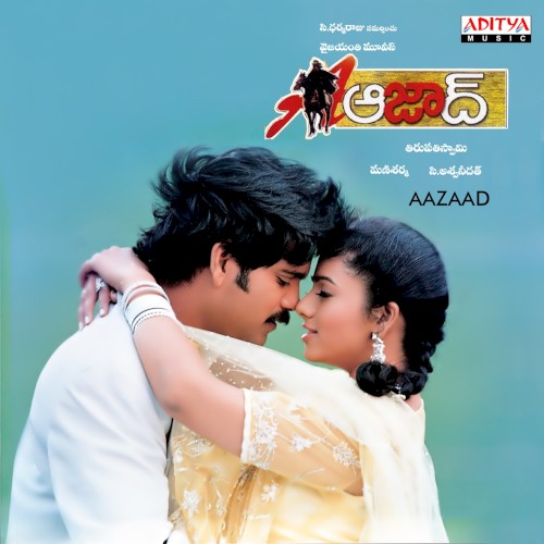 Aazaad