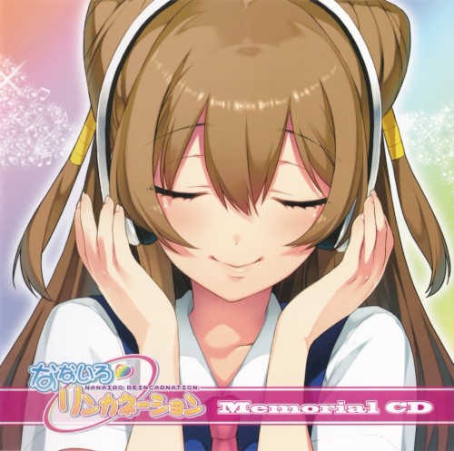 なないろリンカネーション メモリアルCD