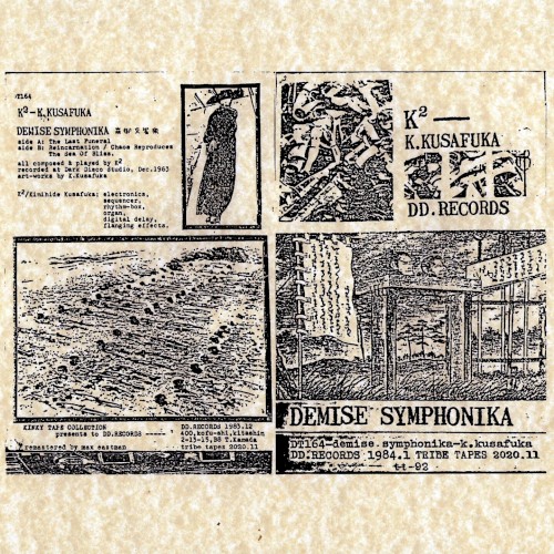 Demise Symphonika
