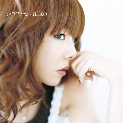 Shiawase