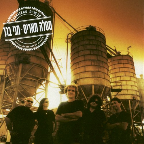 פרשים