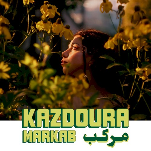 Ala Mahlak