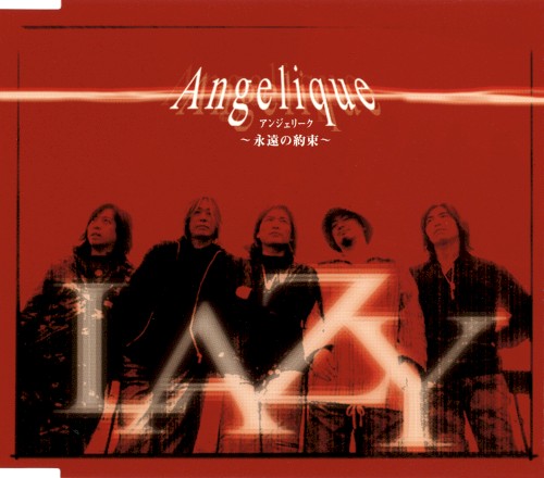 Angelique 〜永遠の約束〜