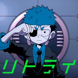 リトライ