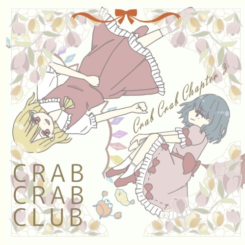 Crab Crab Chapter3