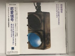 さりげない明日見つけるために僕はがんばってるよ