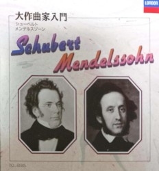 大作曲家入門