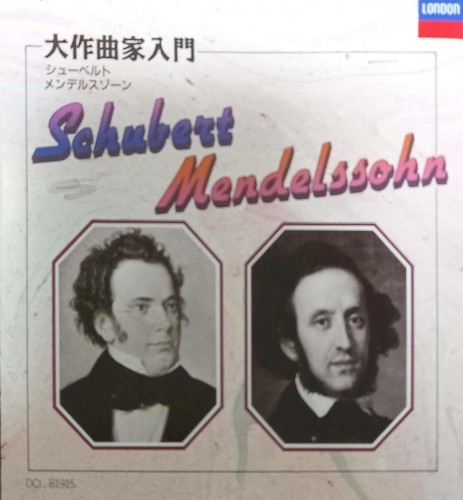 大作曲家入門
