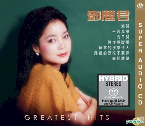 Greatest Hits