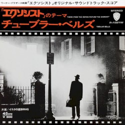 The Mystic Sounds – エクソシスト = Tubular Bells