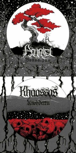 Auriel / Khaossos