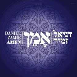 אמן