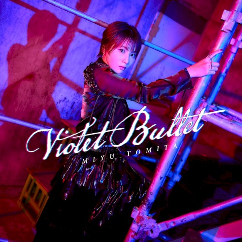 Violet Bullet