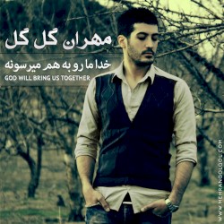 Khoda Maro Be Ham Miresooneh