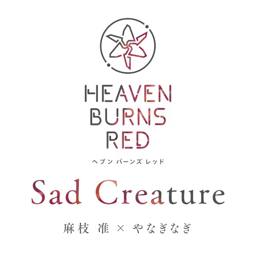 Sad Creature