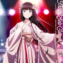 LoveLive! Sunshine!! Third Solo Concert Album 〜THE STORY OF "OVER THE RAINBOW"〜 starring Kurosawa Dia