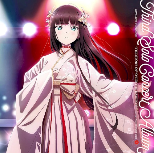 LoveLive! Sunshine!! Third Solo Concert Album 〜THE STORY OF "OVER THE RAINBOW"〜 starring Kurosawa Dia