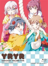 ゆるゆり さん☆ハイ! すぺしゃるなさうんどCD その6 ゲキっ!ばぁぁぁぁん♪ ~ORIGINAL SOUND TRACK~