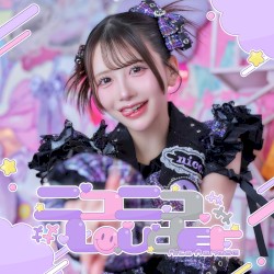 ニコニコLouder（七瀬にこsolo）