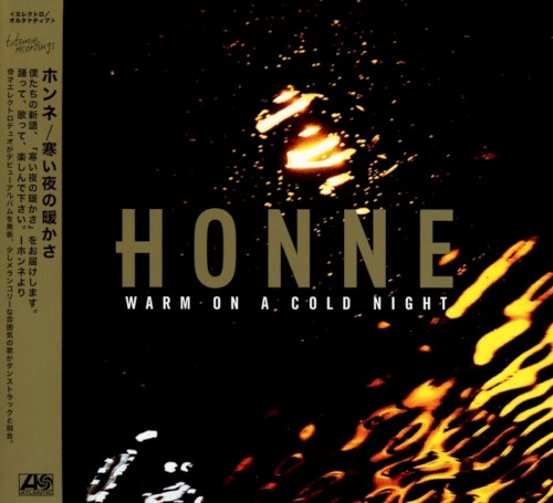 Warm on a Cold Night