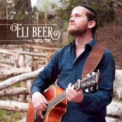 Eli Beer