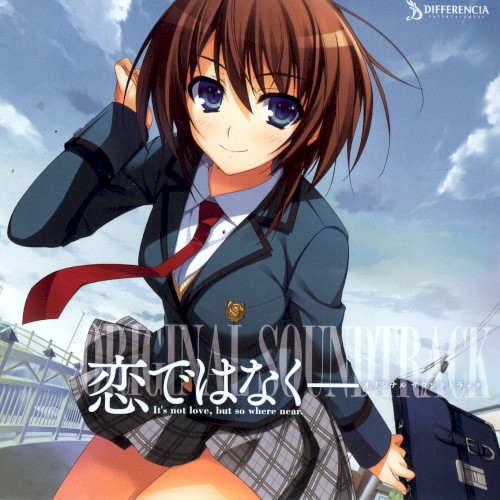 恋ではなく ―― It's not love, but so where near. ORIGINAL SOUNDTRACK