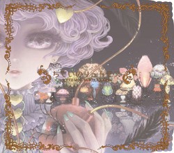 ちていのリュトモス