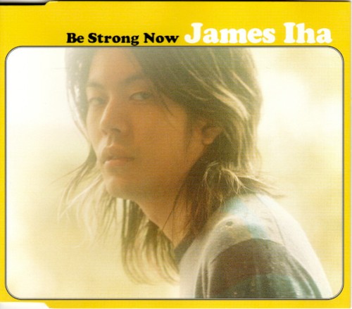 Be Strong Now