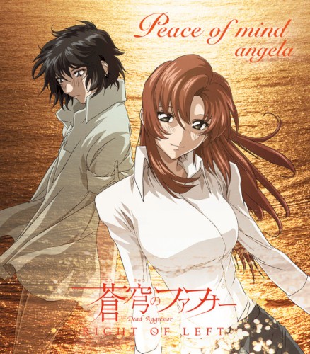 Peace of mind