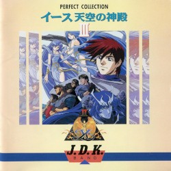 パーフェクト・コレクション イース 天空の神殿 III 〜J.D.K. BAND編〜