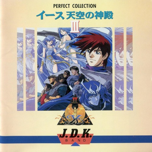 パーフェクト・コレクション イース 天空の神殿 III 〜J.D.K. BAND編〜