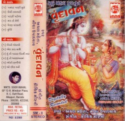Vrundavan
