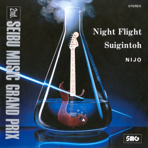 Night Flight / Suigintoh