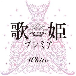 歌姫プレミア-White-