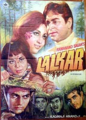 Lalkaar