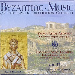 Byzantine Music of the Greek Orthodox Church, Volume 17: Hymns of Saint Leonides