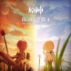 Genshin Impact - The Shimmering Voyage, Vol. 4