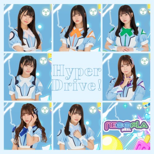 Hyper Drive!