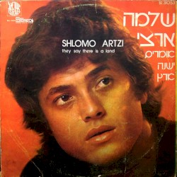 אומרים ישנה ארץ
