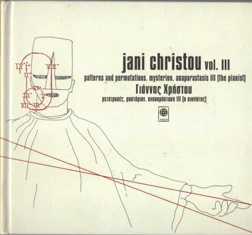 Jani Christou, Vol. III: Patterns And Permutations / Mysterion / Anaparastasis III [The Pianist]