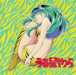TVアニメ『うる星やつら』オリジナル・サウンドトラック