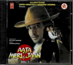 Aaja Meri Jaan - Vol. 1