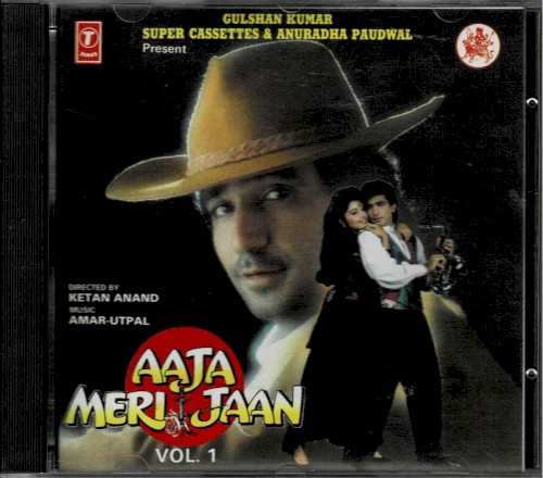 Aaja Meri Jaan - Vol. 1