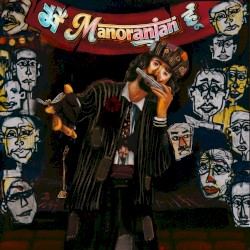 Main Manoranjan Hoon